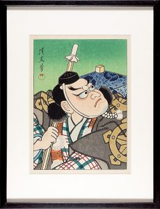 Torii Kiyomitsu / 弁慶