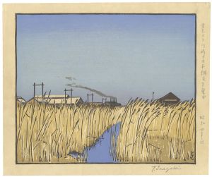 Inagaki Tomoo / Distant View of Nihon Kokan at Kawasaki from the Tsurumi