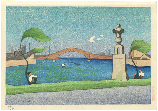 Ushijima Noriyuki “Eidaibashi Bridge in Late Spring”