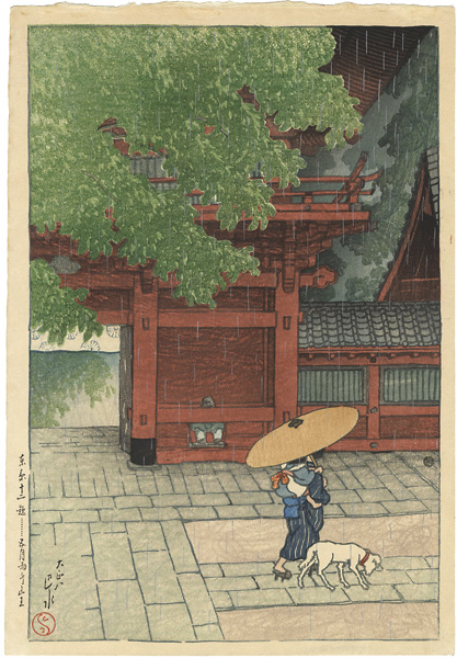 Kawase Hasui “12 Scenes of Tokyo / May rain at the Sanno Temple”