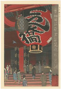 Great Lantern at the Asakusa Kannon-Do