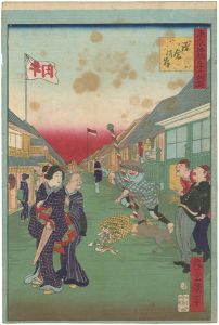 Ikkei / 36 Humorous Views of Tokyo / Kamakuragashi [東京名所三十六戯撰　鎌倉河岸]