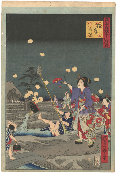 Ikkei “36 Humorous Views of Tokyo / Negishi Village”