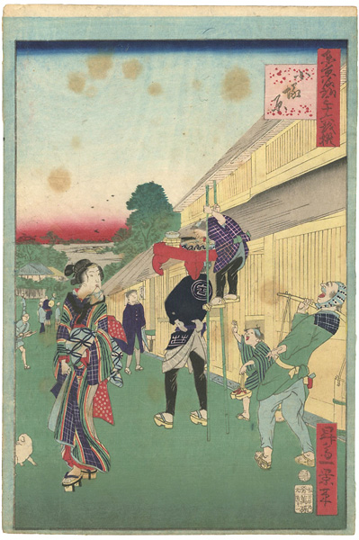 Ikkei “36 Humorous Views of Tokyo / Kozukahara”