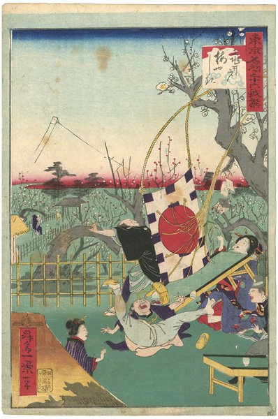 Ikkei “36 Humorous Views of Tokyo / The Plum Garden at Kameido”