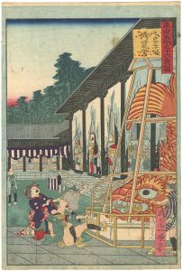 Ikkei / 36 Humorous Views of Tokyo / Exhibition at Motoshoheizaka [東京名所三十六戯撰　元昌平坂博覧会]