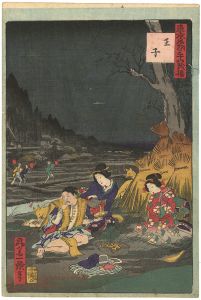 Ikkei / 36 Humorous Views of Tokyo / Oji [東京名所三十六戯撰　王子]