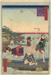 Ikkei / 36 Humorous Views of Tokyo / Tide at Suzaki [東京名所三十六戯撰　洲崎汐干]