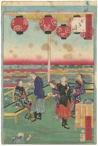 Ikkei / 36 Humorous Views of Tokyo / Atago Hill [東京名所三十六戯撰　あ多古山]