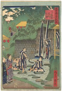 Ikkei / 36 Humorous Views of Tokyo / Shin Waterfall, Tsunomori Hill [東京名所三十六戯撰　津の守坂志ん瀧]