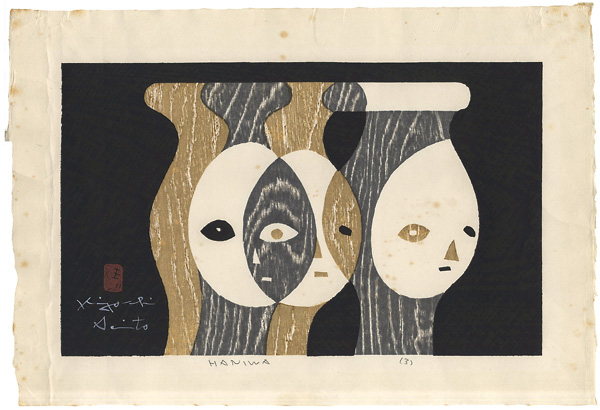Saito Kiyoshi “HANIWA（3）”