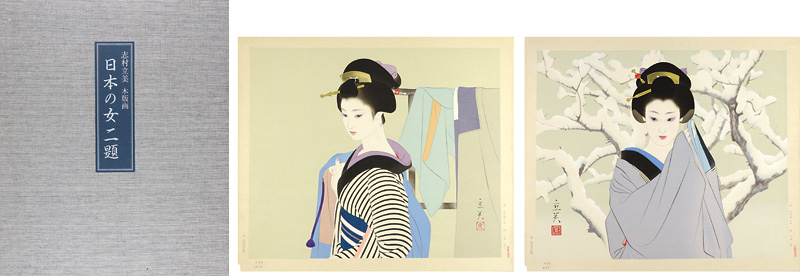 Shimura Tatsumi “日本の女二題”