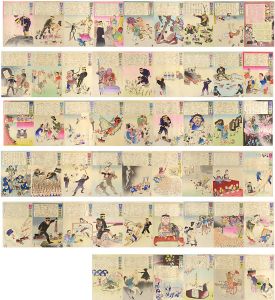 Kiyochika / Hurrah for Japan! 100 Collected Laughs	 [日本万歳 百撰百笑]