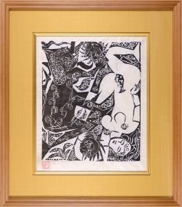 華凸口凹両神板画柵
