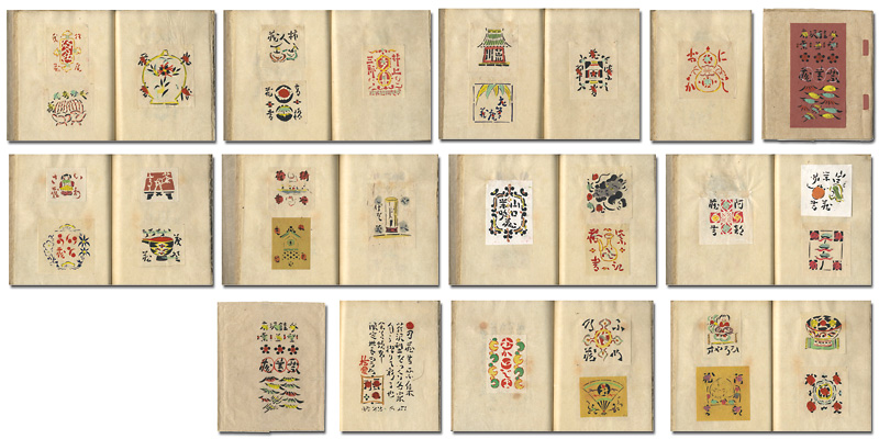 “型染 蔵書票” 芹沢銈介