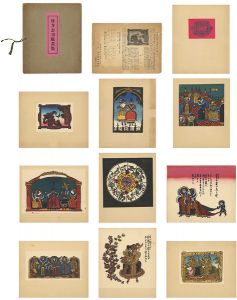 Munakata Shiko / 木版画集　星座の花嫁
