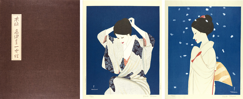 Takazawa Keiichi “木版画集　高沢圭一　女絵”