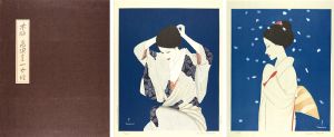 Takazawa Keiichi / 木版画集　高沢圭一　女絵