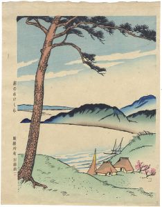 Takehisa Yumeji / Ura no Akekure