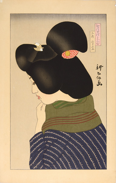 Yamamura Koka “New Ukiyo-e Style Beauties / February, Wintry Sky”