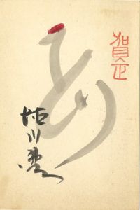 Tokugawa Musei / Greeting Card