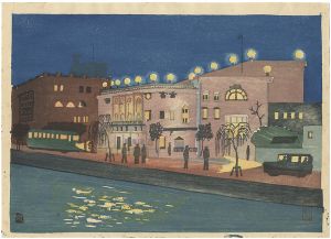 野村俊彦「大東京新景版画集　丸の内夜景」