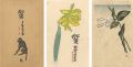 Greeting Cards to Maeda Masao