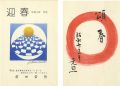 Greeting Cards
