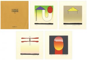 Motonaga Sadamasa / Small Prints Collection