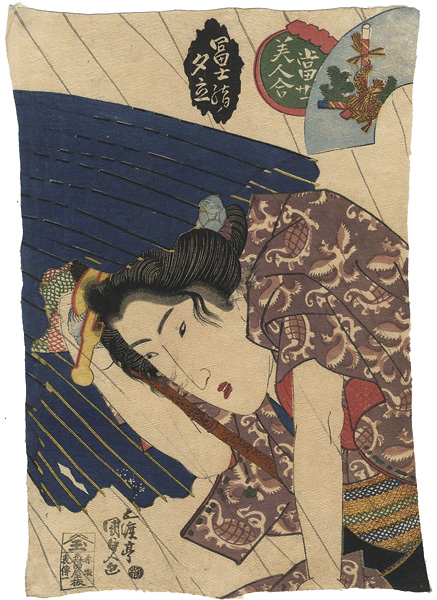 Kunisada I “Contest of Present-day Beauties / Sudden Shower on the Way Home from the Fuji Festival”
