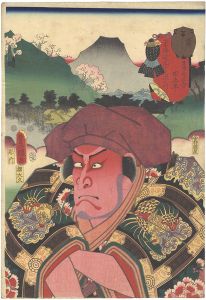 Toyokuni III / Actors at the 53 Stations of the Tokaido Road / Mariko :Actor Kataoka Ichizo as　Tagohei [役者見立東海道五十三次の内　まり子　田五平]