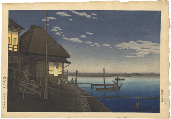 Ishiwata Koitsu (Shoichiro)	 “Late Autum at Haneda”