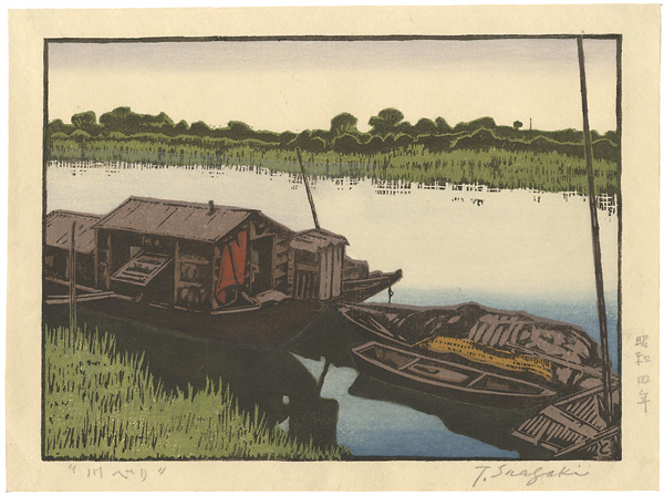 Inagaki Tomoo “River Bank”