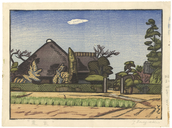 Inagaki Tomoo “Farmhouse”