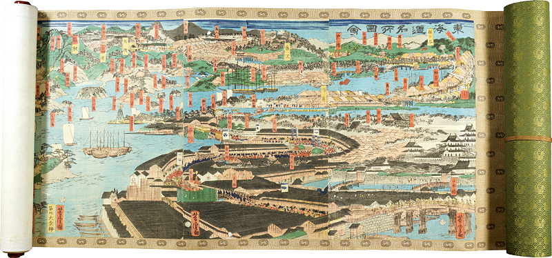 Yoshitora “東海道名所図会”