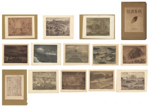 Omiya Noboru / 銅版画集　信濃春秋