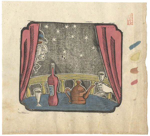 Kawakami Sumio “Cheers of the Starry Sky”