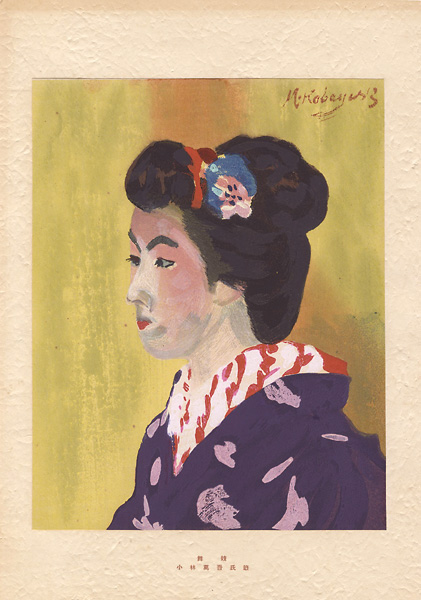 Kobayashi Mango “An Apprentice Geisha”