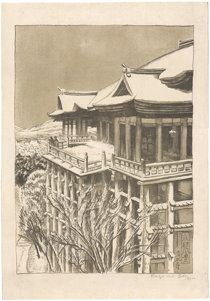 Oda Kazuma “Views of Kyoto / Kiyomizu Temple in Snow”