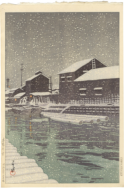 Kawase Hasui “Snow at Kiba”