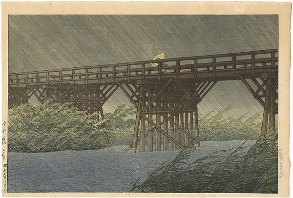 Kawase Hasui “Evening Shower at Imai Bridge”
