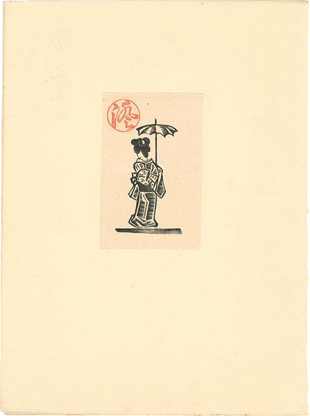 Kawakami Sumio “人物”