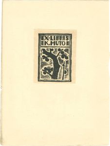 Ex Libris
