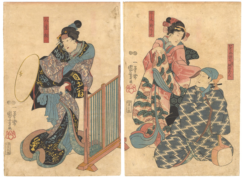 Kuniyoshi “嫗山姥”