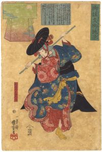 Kuniyoshi / Fabrics Dyed to Order / Fox of Kuzunoha [御註文御誂染　くずのはぎつね]