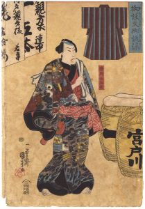 Kuniyoshi / Fabrics Dyed to Order / Ichikawa Danjuro as Banzui Chobei  [御註文御誂染　幡随長兵衛]