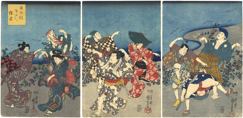 Kuniyoshi “Old-fashioned Portraits Depending on the Moon”