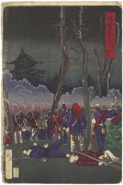 Yoshitoshi “Eight Views of Warriors in the Provinces / Shirakawa, Rikuzen Province”