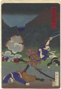 Eight Views of Warriors in the Provinces / Hakone, Soshu Province