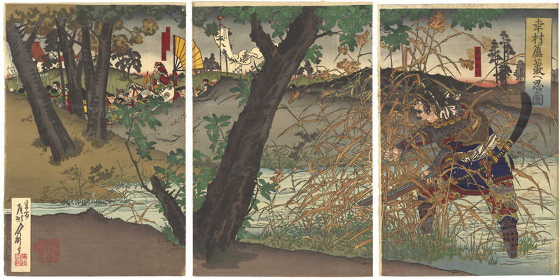 Gekko “Yukimura Hiding Himself in the Reed Bushes from the Shogun Ieyasu's Deputy.”